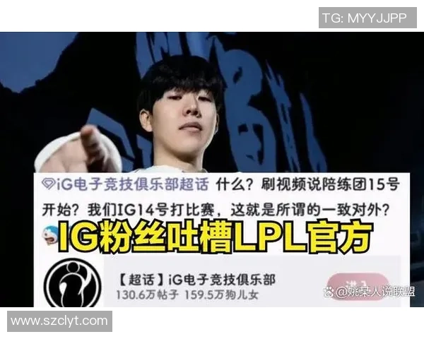 下一年仅剩14队?FPX将于下一年1月1日正式退出LPL赛事