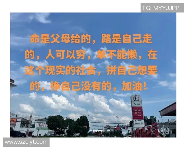 梅州客家拼到抽筋也难保级?不是不尽力,而是穷得“没资历尽力”